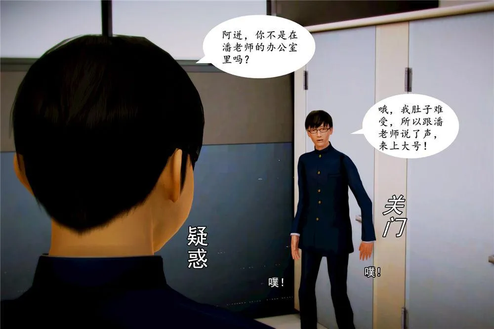 [3D]奴隶契约之女神战士 - 05-魔的復仇 - page 49