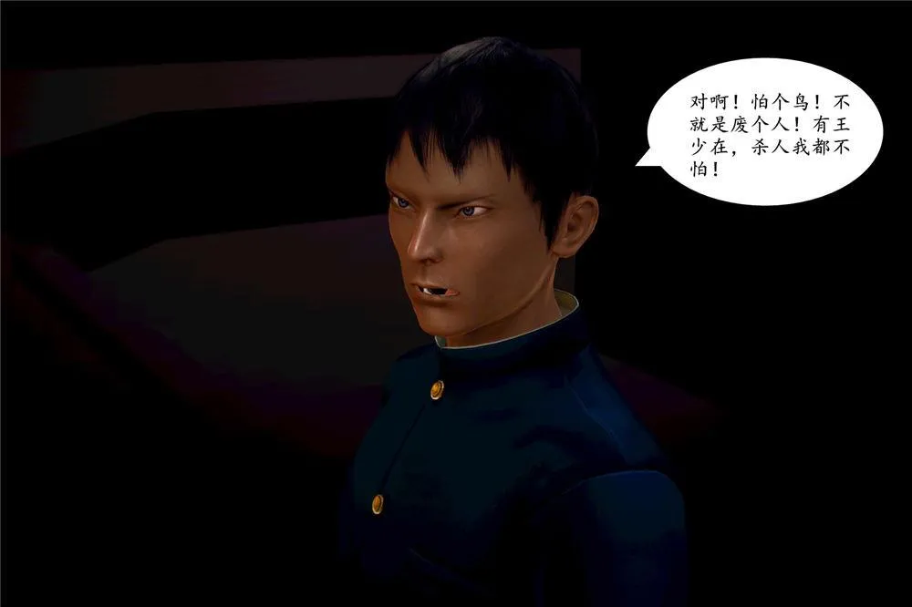 [3D]奴隶契约之女神战士 - 05-魔的復仇 - page 57