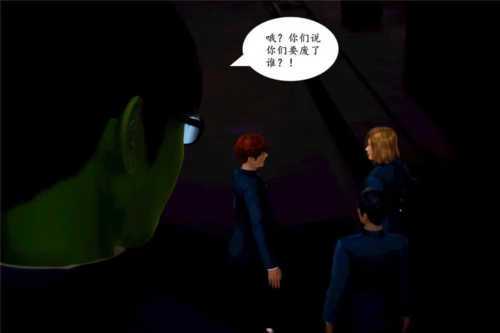[3D]奴隶契约之女神战士 - 05-魔的復仇 - page 60