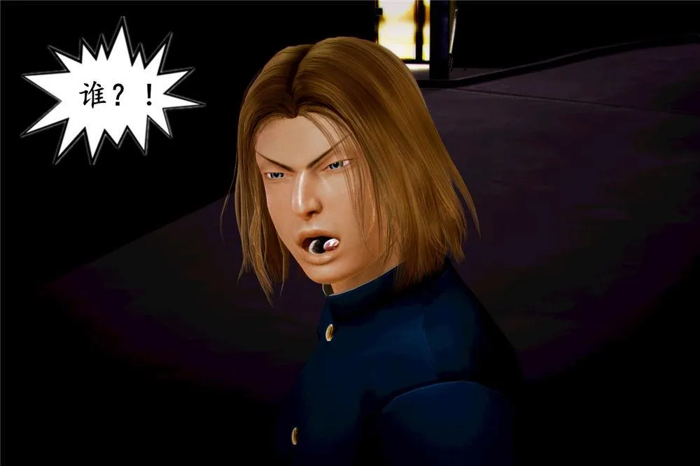 [3D]奴隶契约之女神战士 - 05-魔的復仇 - page 61