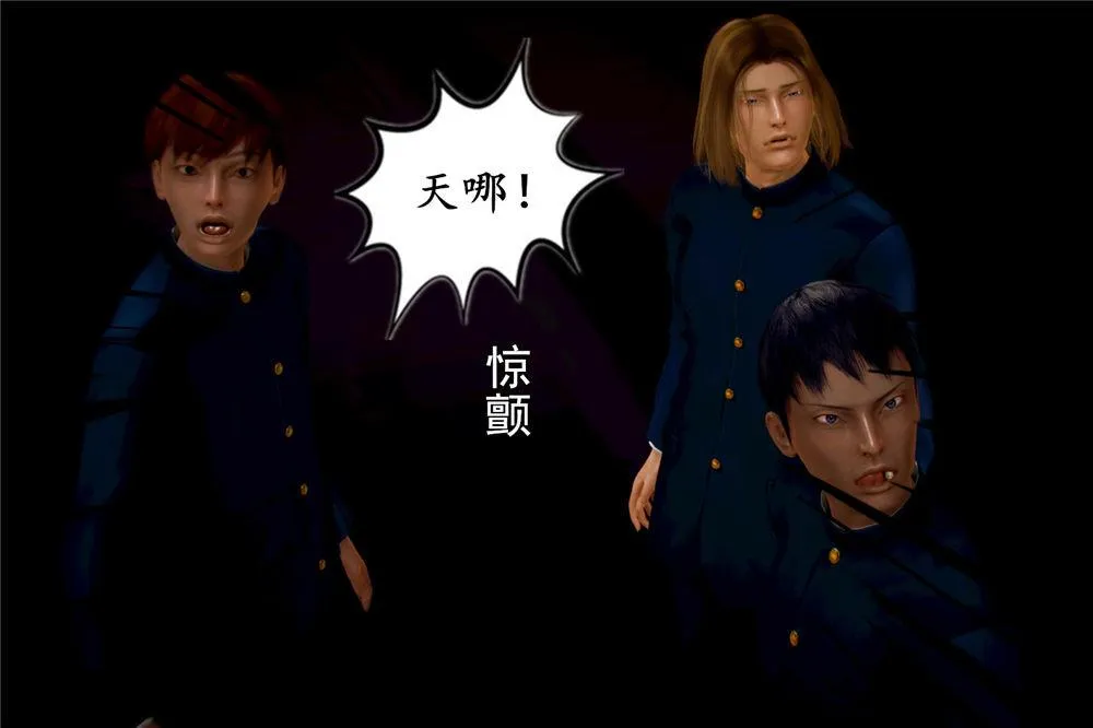 [3D]奴隶契约之女神战士 - 05-魔的復仇 - page 62