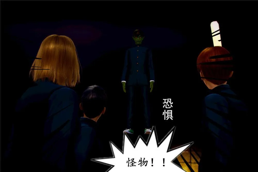 [3D]奴隶契约之女神战士 - 05-魔的復仇 - page 63