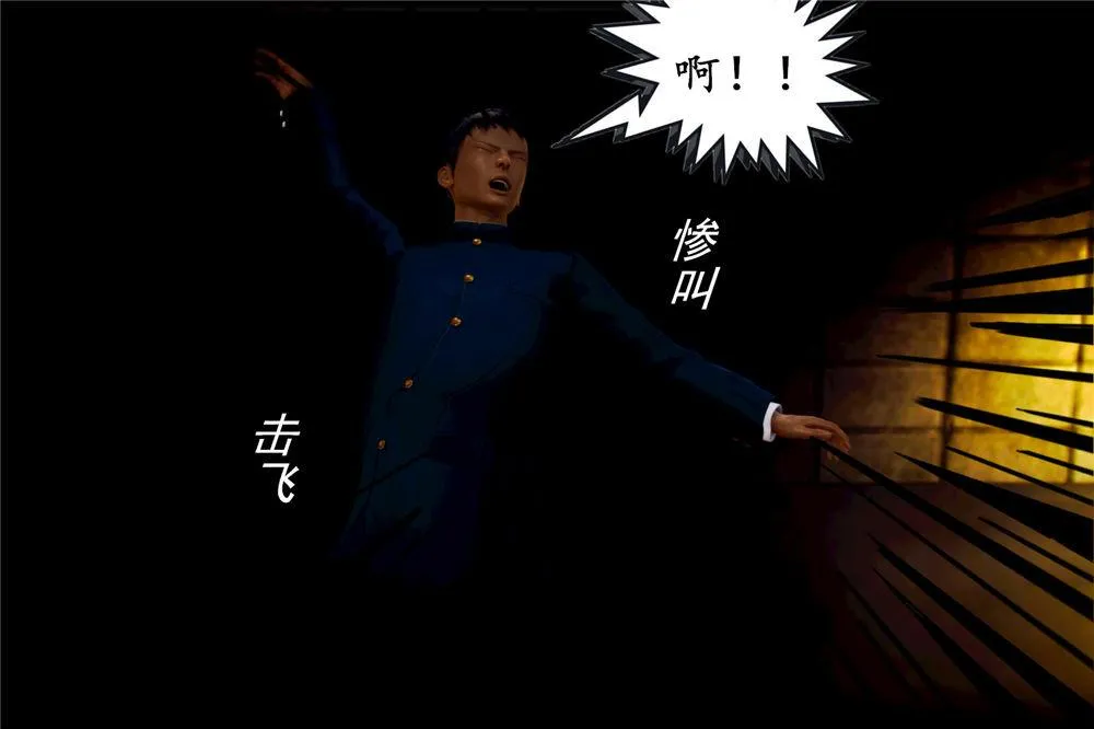 [3D]奴隶契约之女神战士 - 05-魔的復仇 - page 68