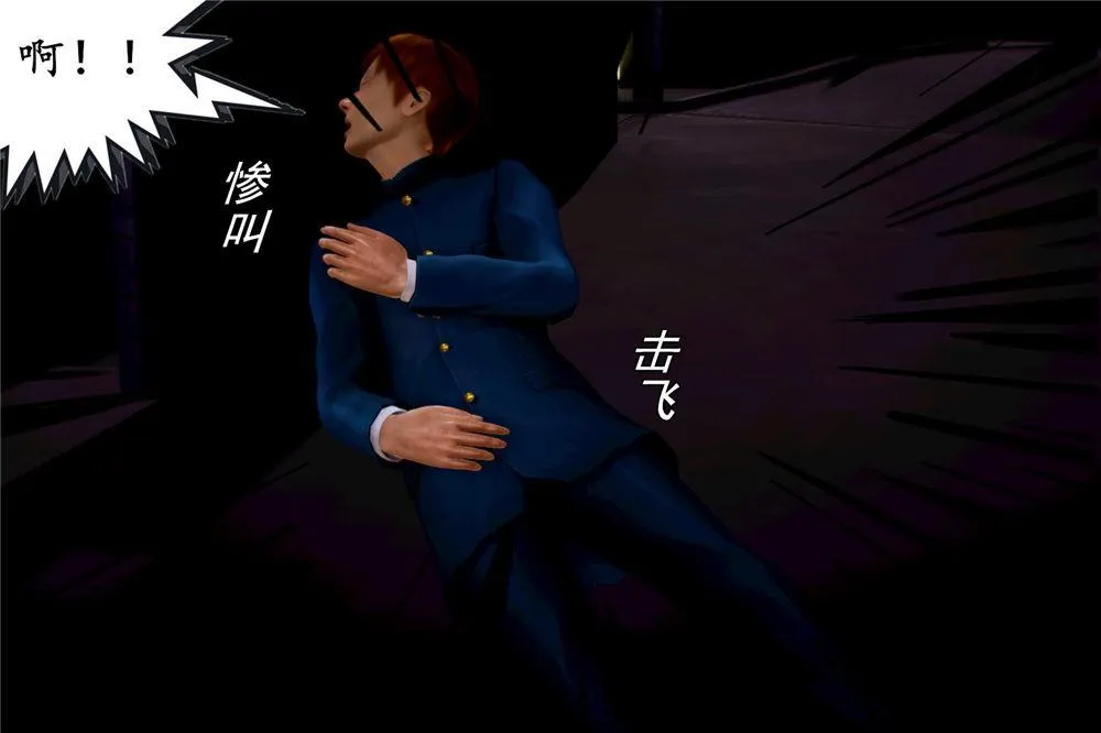 [3D]奴隶契约之女神战士 - 05-魔的復仇 - page 69
