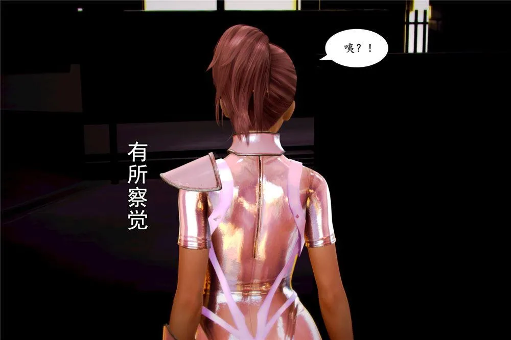 [3D]奴隶契约之女神战士 - 05-魔的復仇 - page 76