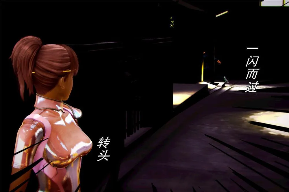 [3D]奴隶契约之女神战士 - 05-魔的復仇 - page 78