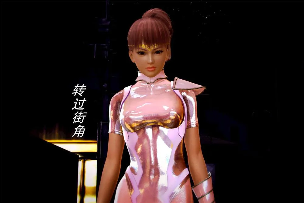 [3D]奴隶契约之女神战士 - 05-魔的復仇 - page 79