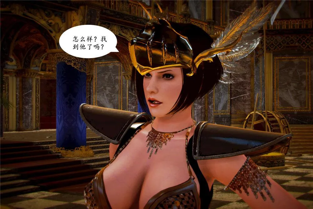 [3D]奴隶契约之女神战士 - 05-魔的復仇 - page 82