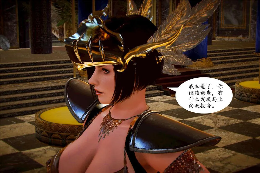 [3D]奴隶契约之女神战士 - 05-魔的復仇 - page 87