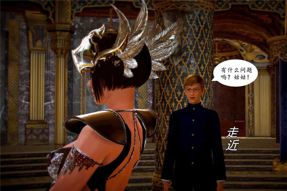 [3D]奴隶契约之女神战士 - 05-魔的復仇 - page 91