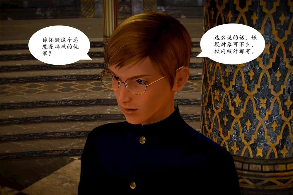 [3D]奴隶契约之女神战士 - 05-魔的復仇 - page 95