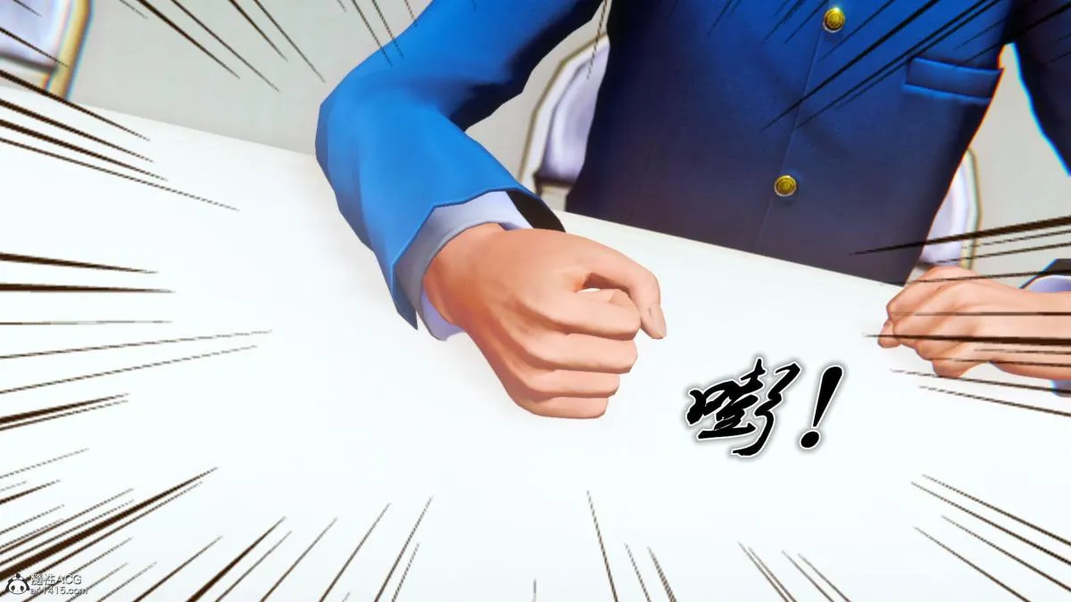 [3D]奴隶契约之女神战士 - 34 - page 1