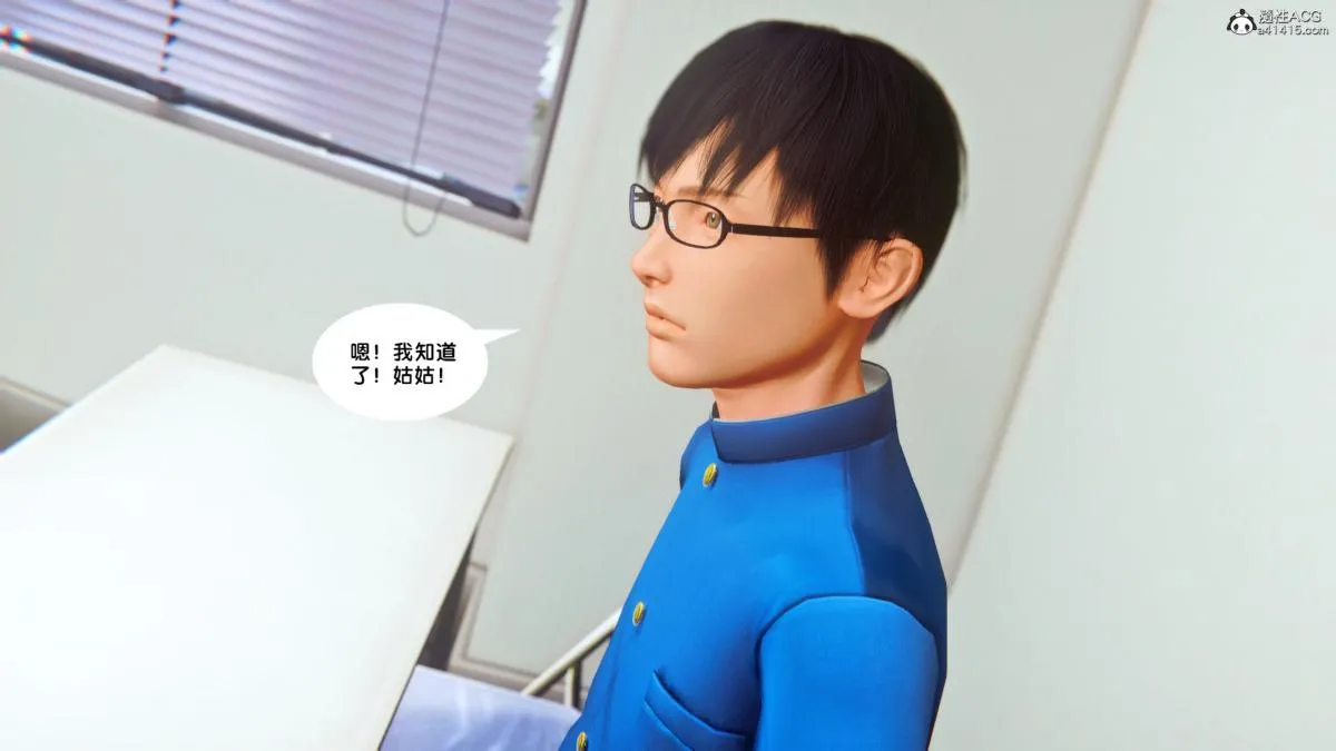 [3D]奴隶契约之女神战士 - 34 - page 12