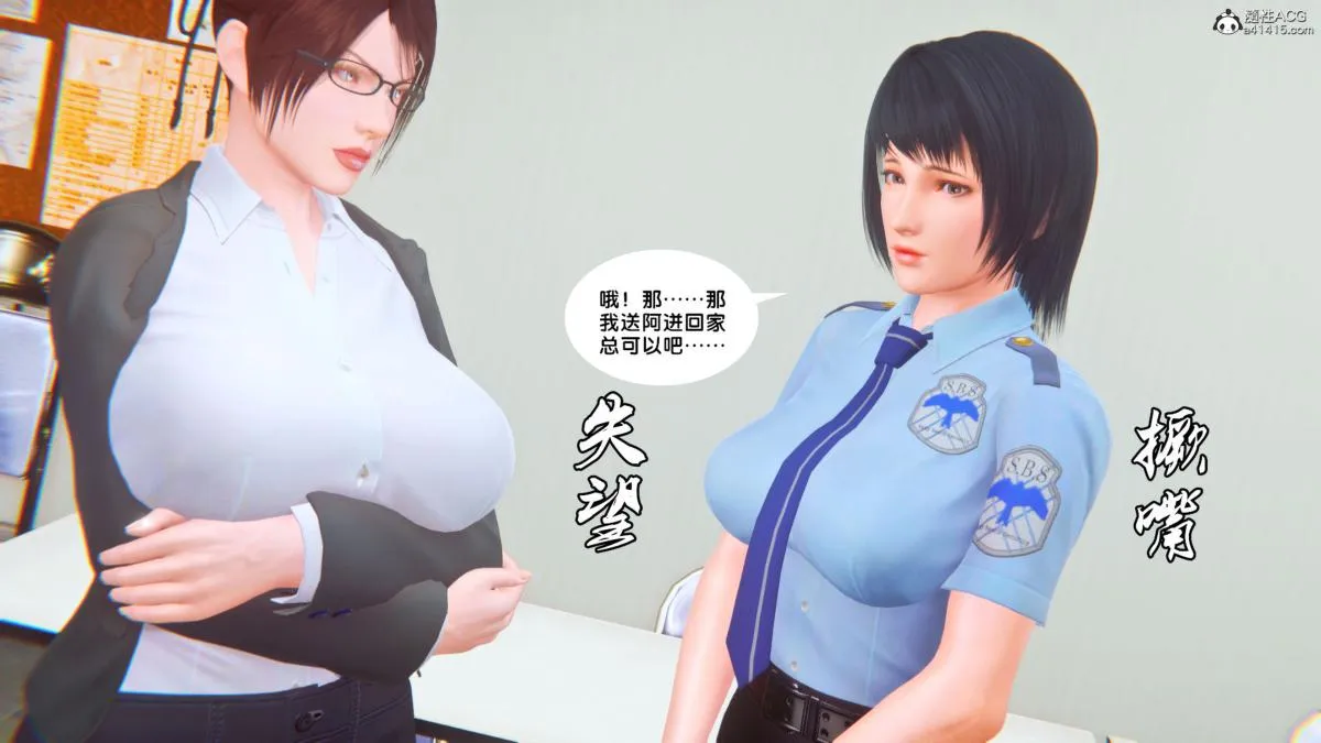 [3D]奴隶契约之女神战士 - 34 - page 16