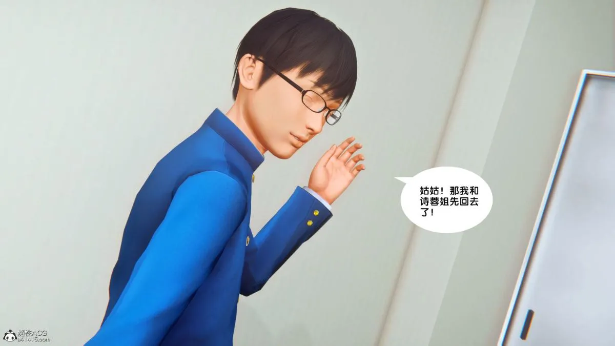 [3D]奴隶契约之女神战士 - 34 - page 17