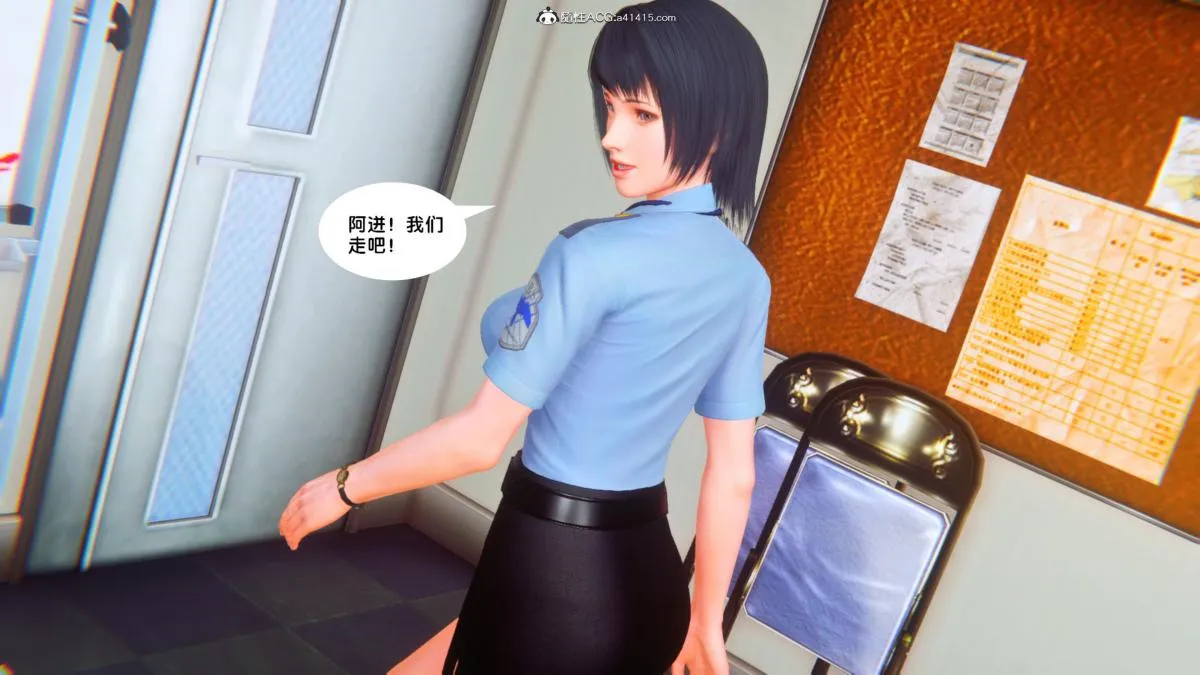 [3D]奴隶契约之女神战士 - 34 - page 18