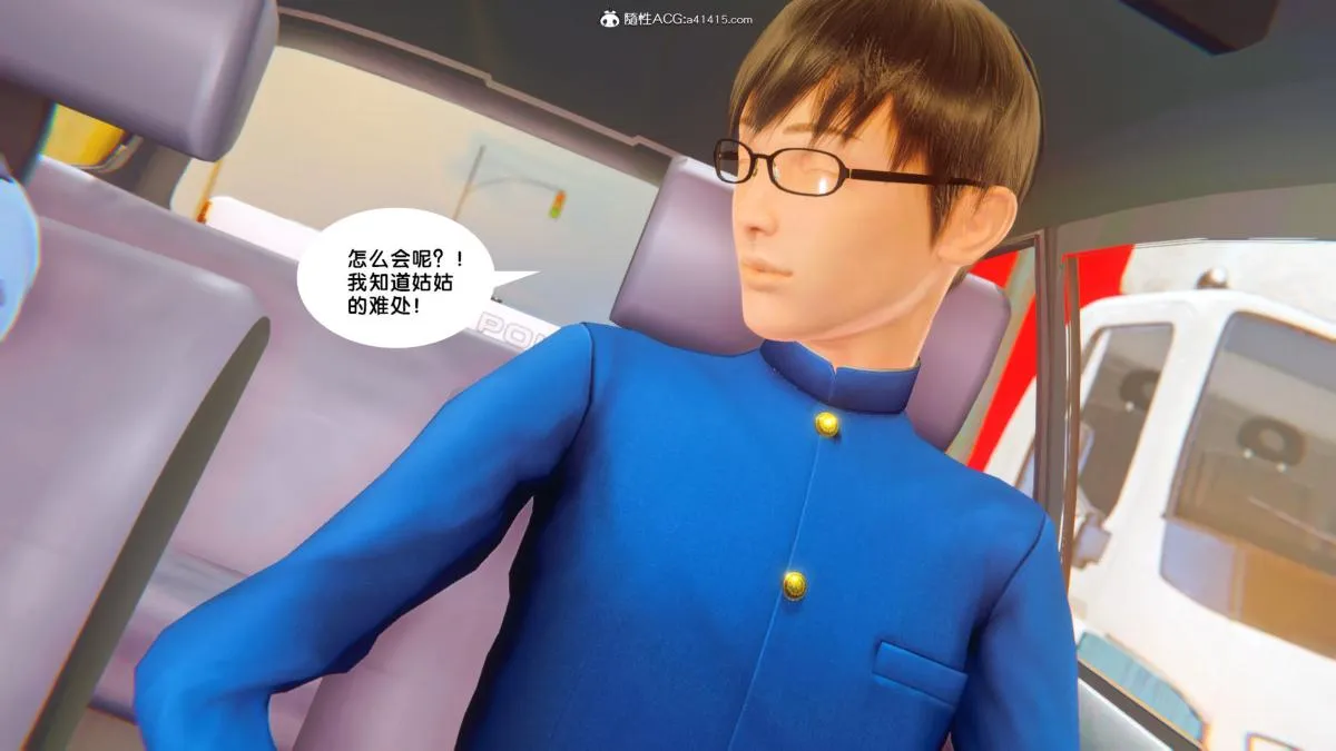 [3D]奴隶契约之女神战士 - 34 - page 22