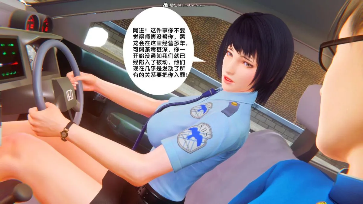 [3D]奴隶契约之女神战士 - 34 - page 23