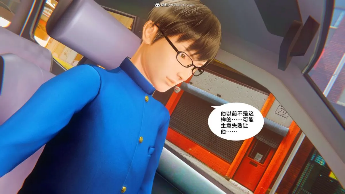 [3D]奴隶契约之女神战士 - 34 - page 25
