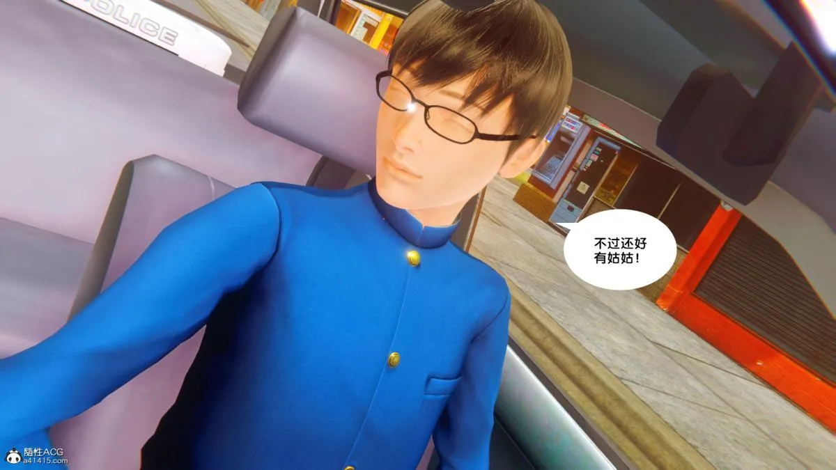 [3D]奴隶契约之女神战士 - 34 - page 26