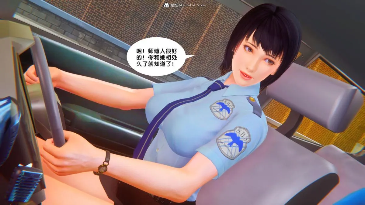 [3D]奴隶契约之女神战士 - 34 - page 27