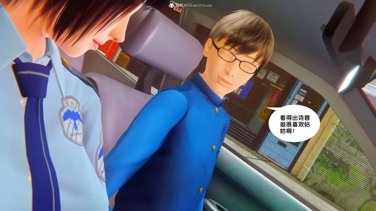 [3D]奴隶契约之女神战士 - 34 - page 28