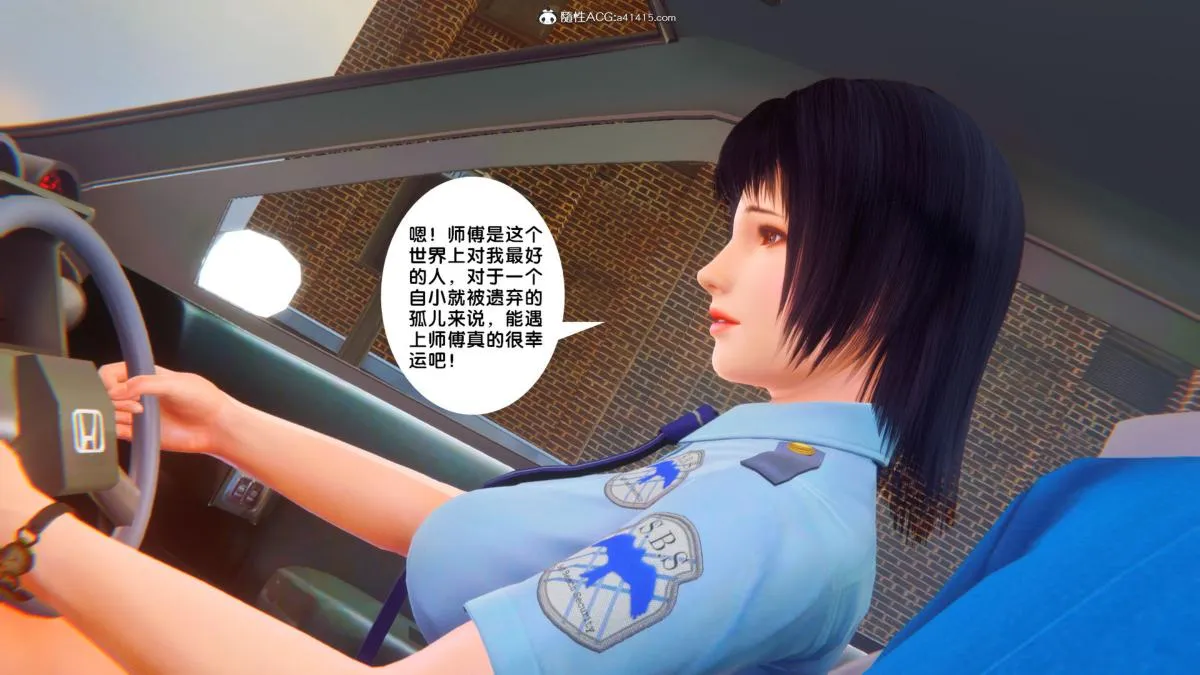 [3D]奴隶契约之女神战士 - 34 - page 29