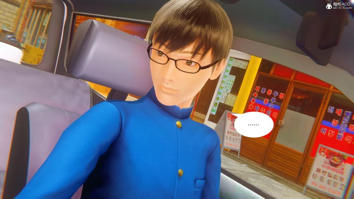 [3D]奴隶契约之女神战士 - 34 - page 33