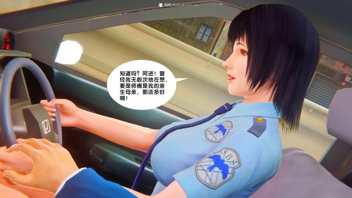 [3D]奴隶契约之女神战士 - 34 - page 36