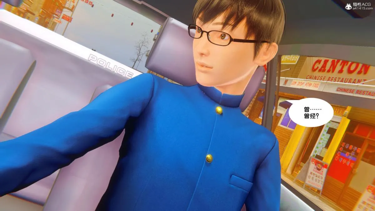 [3D]奴隶契约之女神战士 - 34 - page 37