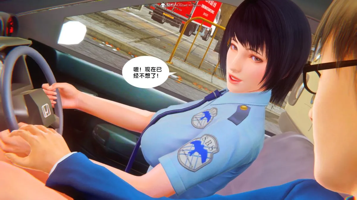 [3D]奴隶契约之女神战士 - 34 - page 38