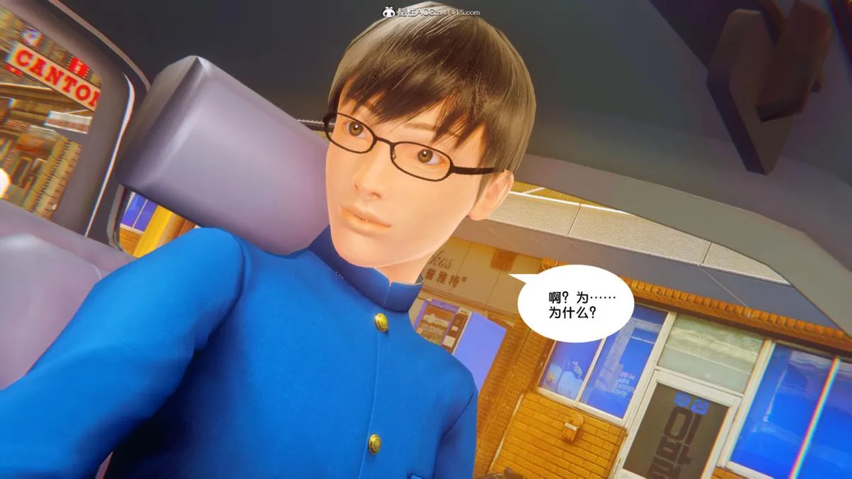 [3D]奴隶契约之女神战士 - 34 - page 39