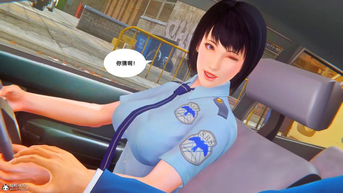 [3D]奴隶契约之女神战士 - 34 - page 40
