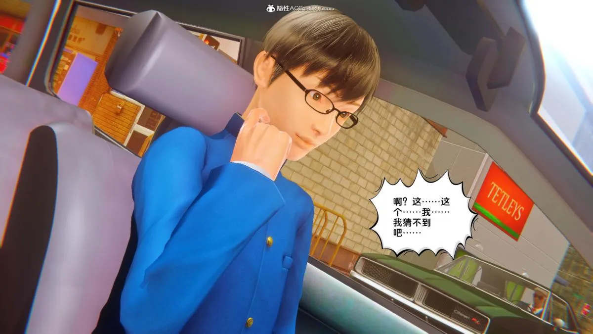 [3D]奴隶契约之女神战士 - 34 - page 41