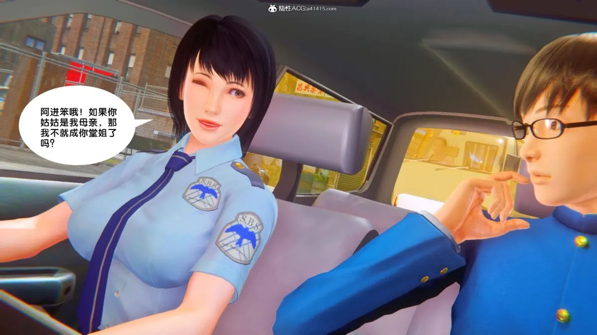 [3D]奴隶契约之女神战士 - 34 - page 42
