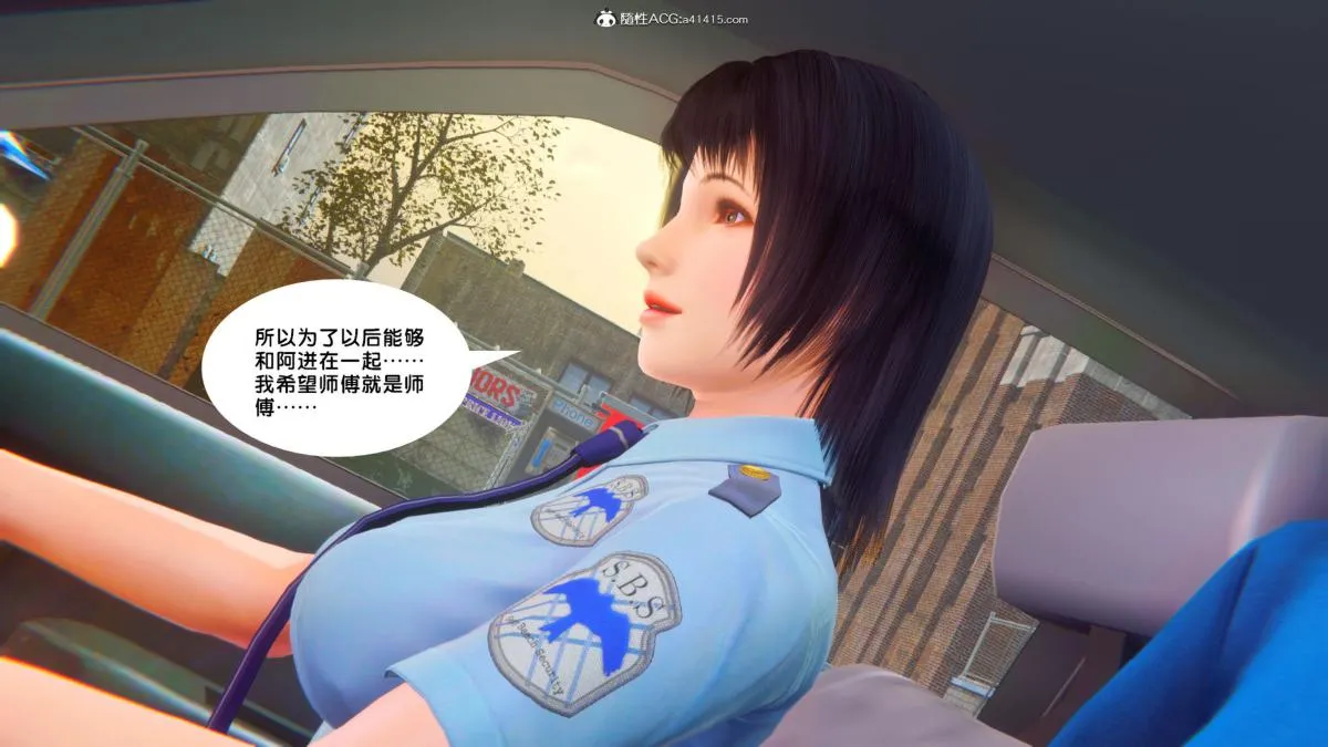 [3D]奴隶契约之女神战士 - 34 - page 43
