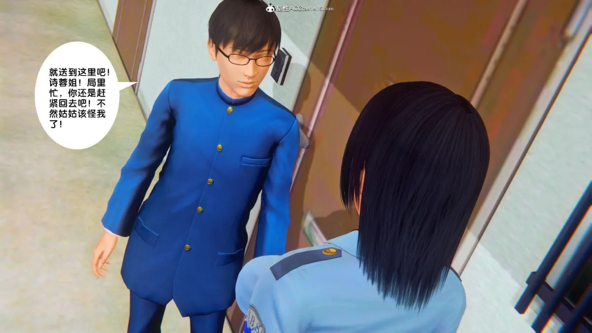 [3D]奴隶契约之女神战士 - 34 - page 46
