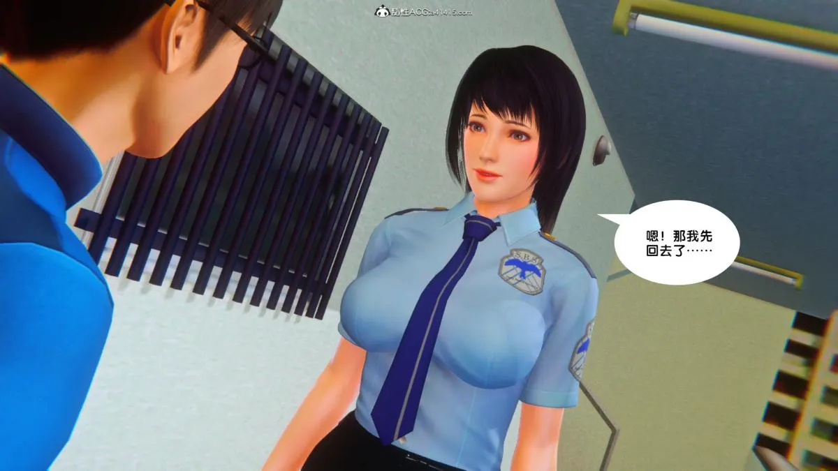 [3D]奴隶契约之女神战士 - 34 - page 47