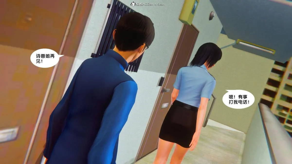 [3D]奴隶契约之女神战士 - 34 - page 48