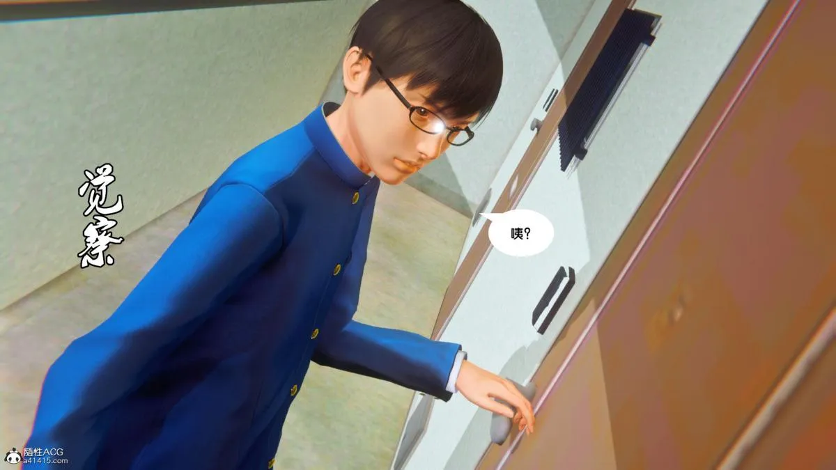 [3D]奴隶契约之女神战士 - 34 - page 53