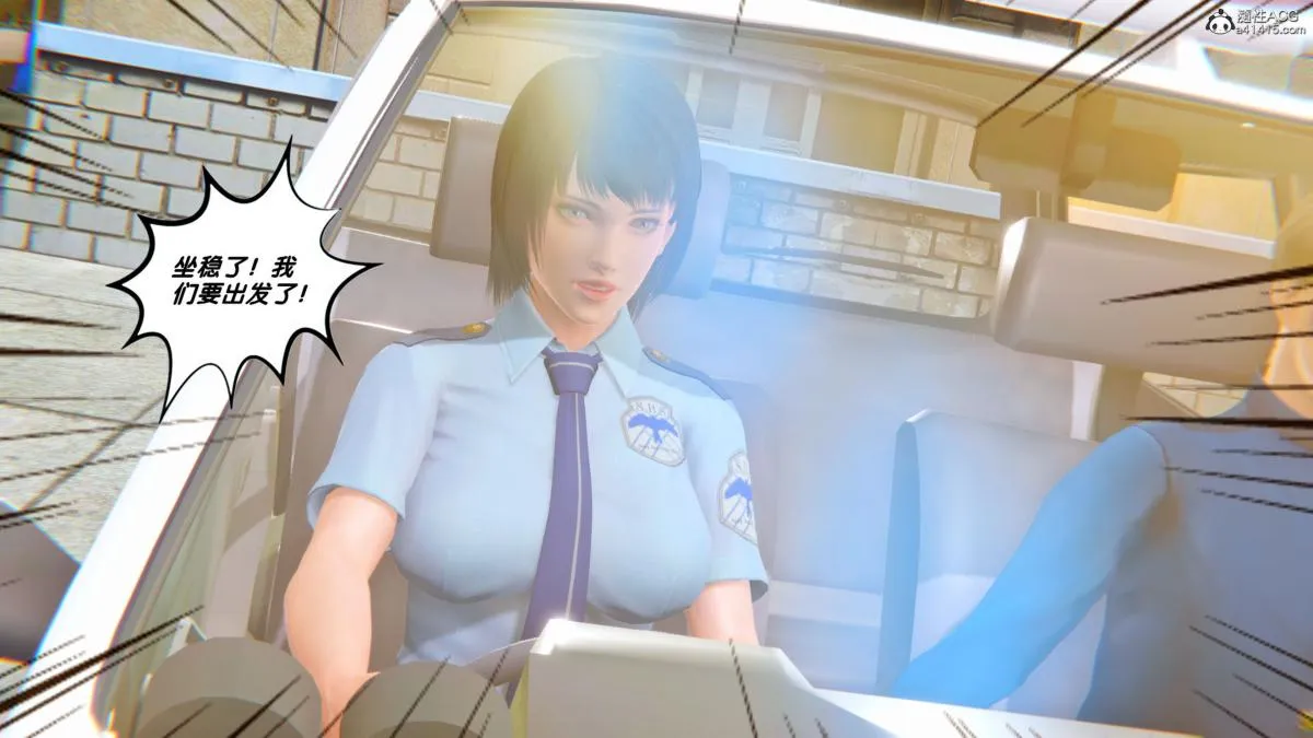[3D]奴隶契约之女神战士 - 34 - page 58