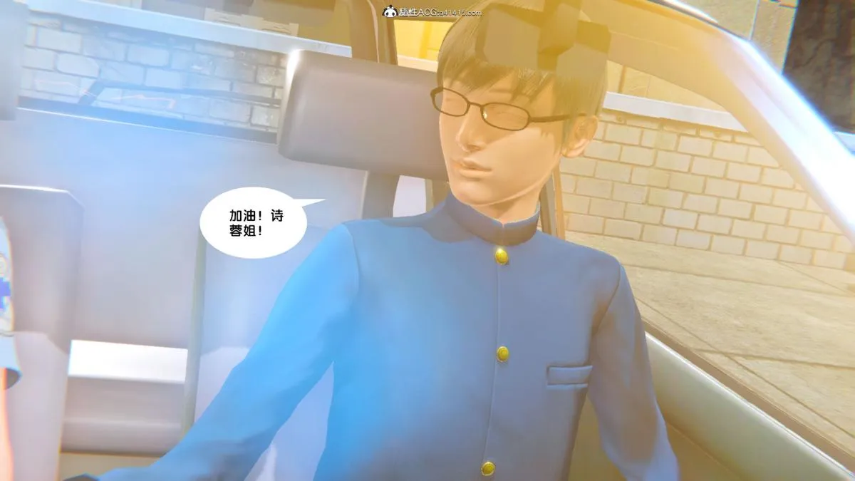 [3D]奴隶契约之女神战士 - 34 - page 59