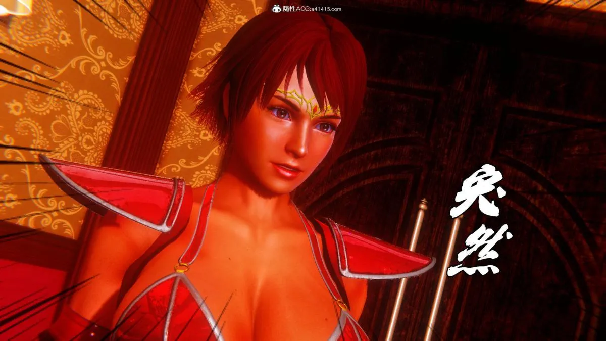 [3D]奴隶契约之女神战士 - 34 - page 67