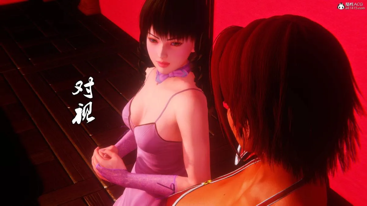 [3D]奴隶契约之女神战士 - 34 - page 76