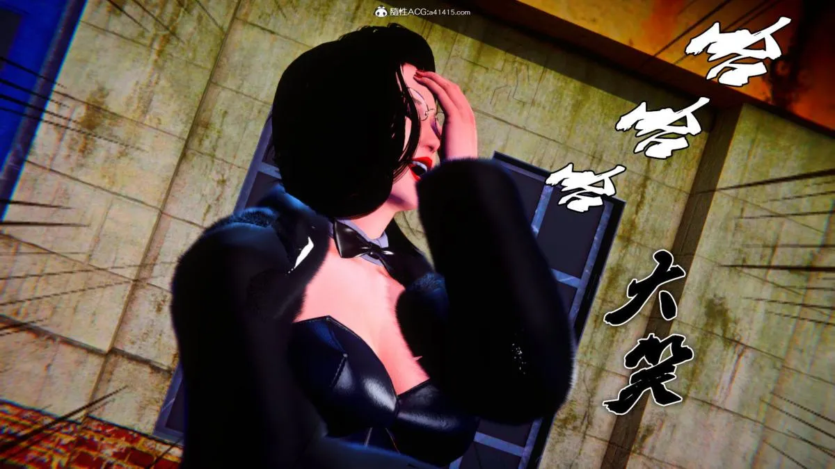 [3D]奴隶契约之女神战士 - 34 - page 94