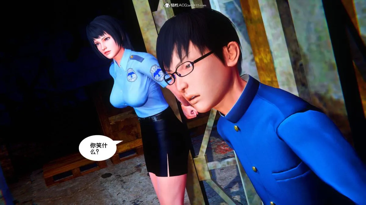 [3D]奴隶契约之女神战士 - 34 - page 95