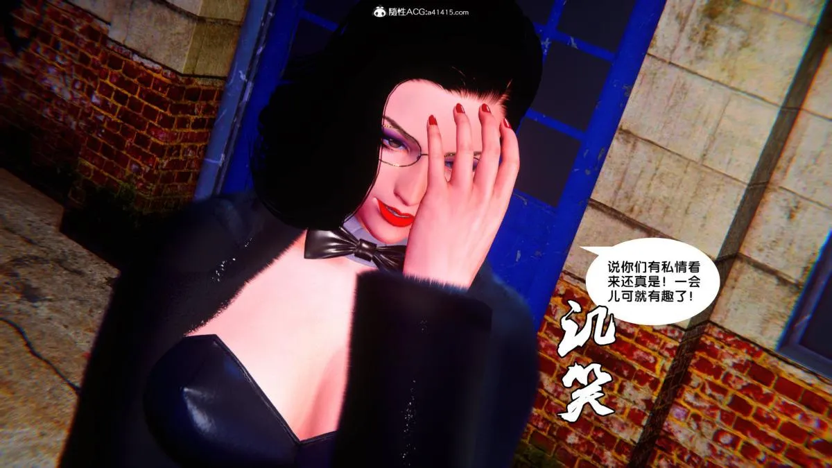[3D]奴隶契约之女神战士 - 34 - page 96
