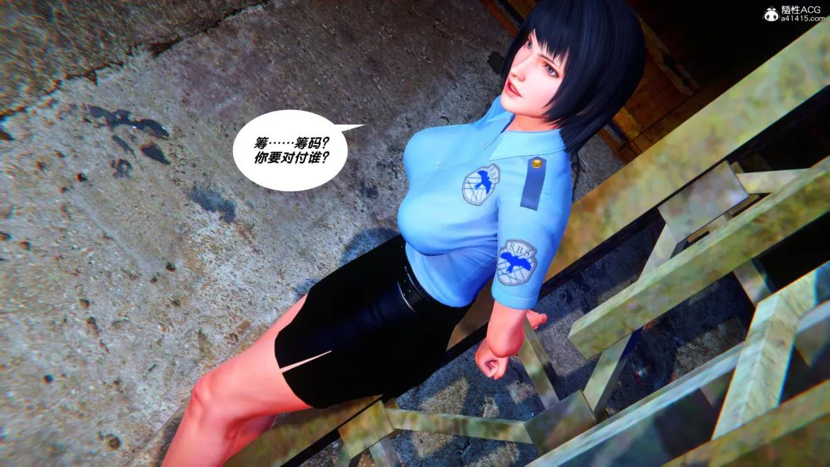 [3D]奴隶契约之女神战士 - 34 - page 99