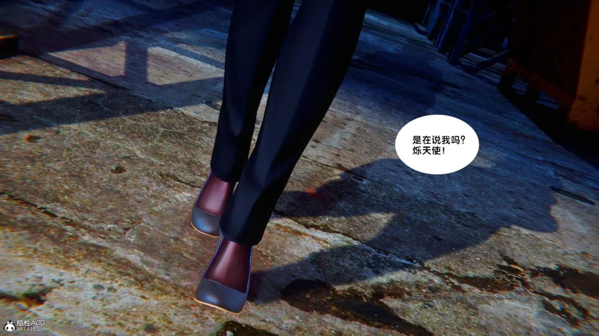 [3D]奴隶契约之女神战士 - 34 - page 100