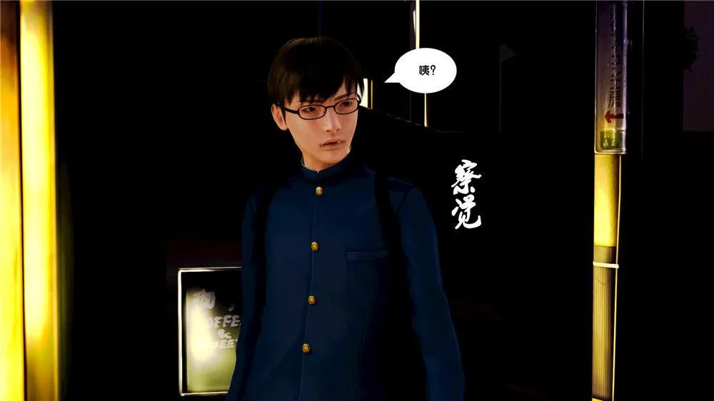 [3D]奴隶契约之女神战士 - 08-交易 - page 1